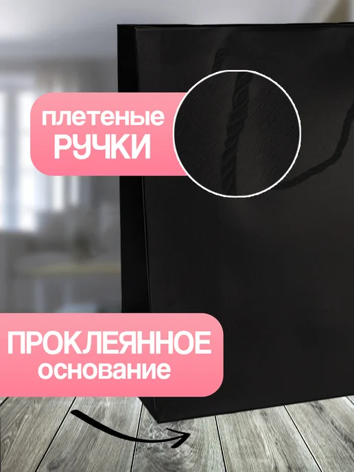 Allure Gift Подарочный пакет ВДВ Никто кроме нас, черный, фото 3