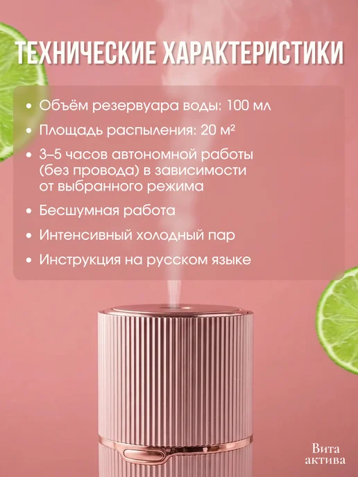 Ellestfun Ультразвуковой портативный аромадиффузор, розовый, фото 2