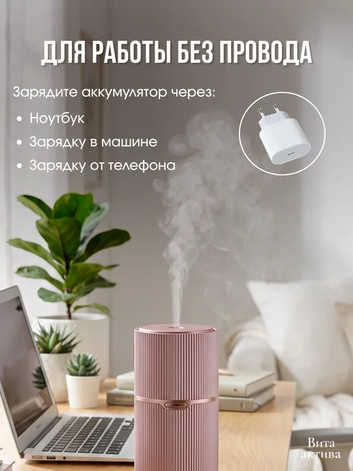 Ellestfun Ультразвуковой портативный аромадиффузор, розовый, фото 3