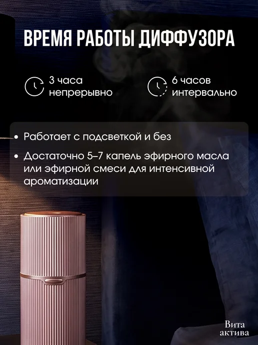 Ellestfun Ультразвуковой портативный аромадиффузор, розовый, фото 4
