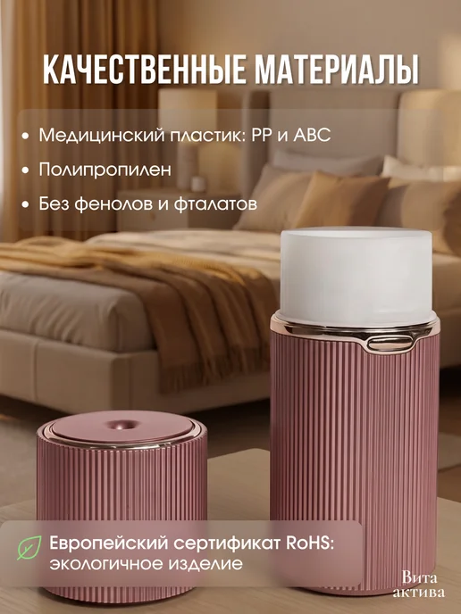Ellestfun Ультразвуковой портативный аромадиффузор, розовый, фото 5