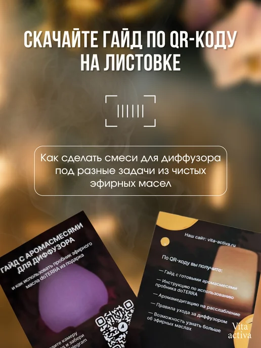 Ellestfun Ультразвуковой портативный аромадиффузор, розовый, фото 8