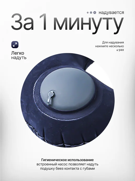 LCY Надувная подушка для путешествий на шею, для самолёта и авто, синий, фото 3