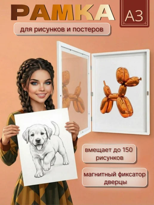 Paint Blesk Набор канцелярии со Стичем, голубой, фото 4