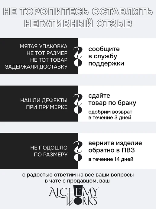 ALCHEMY WORKS Свитшот поло без начеса, черный, фото 18