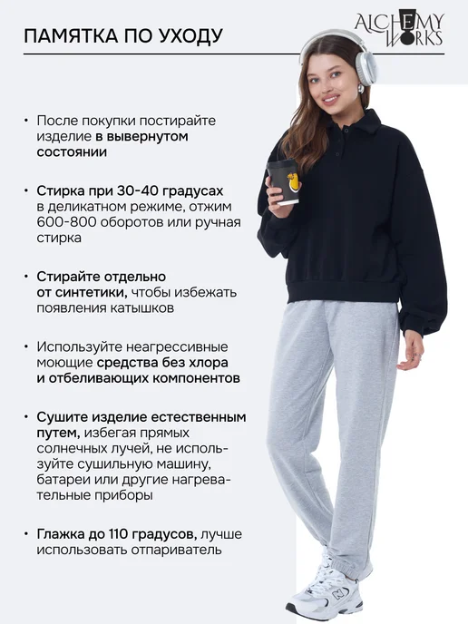 ALCHEMY WORKS Свитшот поло без начеса, черный, фото 6