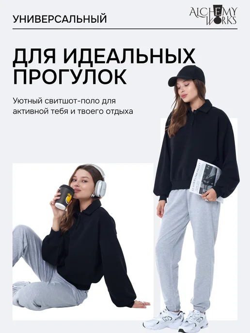 ALCHEMY WORKS Свитшот поло без начеса, черный, фото 9