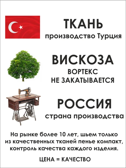 VIONAHOM Бриджи из вискозы летние для дома и спорта, черный, фото 2