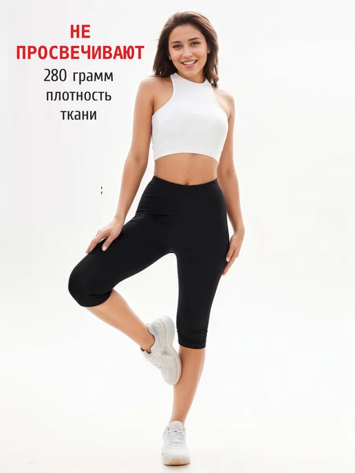 VIONAHOM Бриджи из вискозы летние для дома и спорта, черный, фото 3