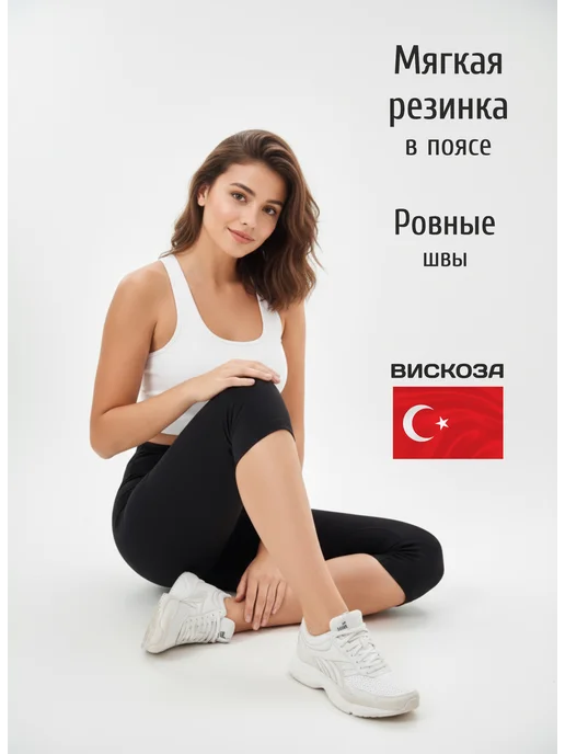 VIONAHOM Бриджи из вискозы летние для дома и спорта, черный, фото 6