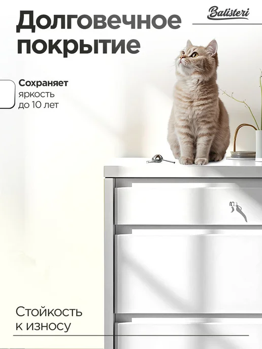Balisteri Краска для мебели матовая 0,75 кг Арктический белый 01, 750 г, фото 2