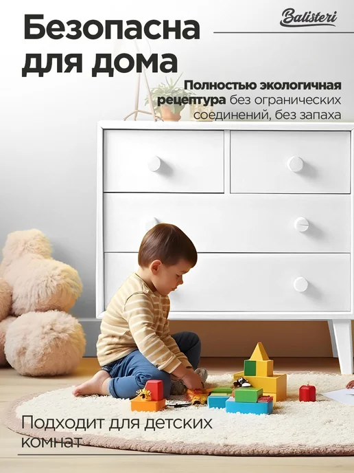 Balisteri Краска для мебели матовая 0,75 кг Арктический белый 01, 750 г, фото 7