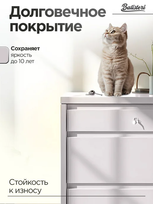 Balisteri Краска для мебели матовая 0,75 кг Лавандовый туман 06, 750 г, фото 2
