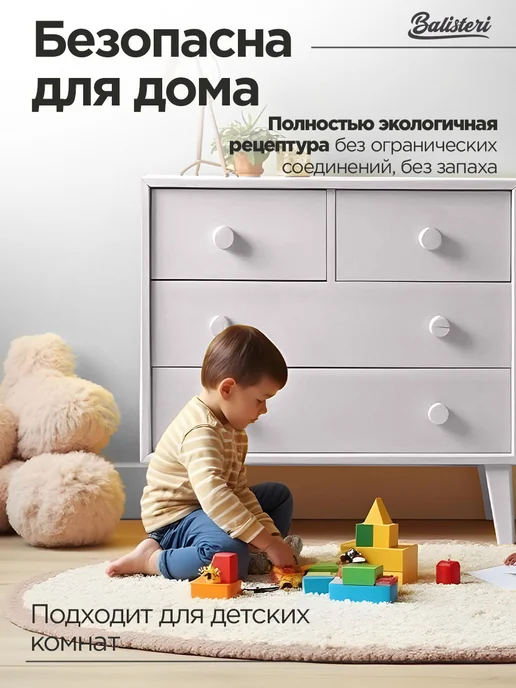Balisteri Краска для мебели матовая 0,75 кг Лавандовый туман 06, 750 г, фото 7