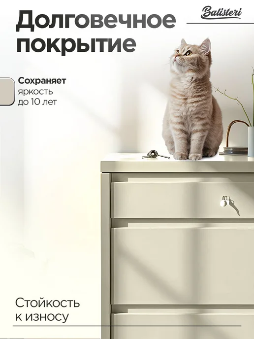 Balisteri Краска для мебели матовая 0,75 кг Нежный гуакамоле 07, 0,75 кг, фото 2