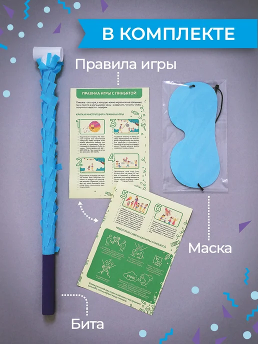 paperform Пиньята Лабубу Labubu, голубой, фото 8