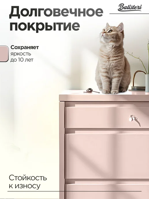 Balisteri Краска для мебели матовая 0,75 кг Гончарная глина 17, 0,75 кг, фото 2