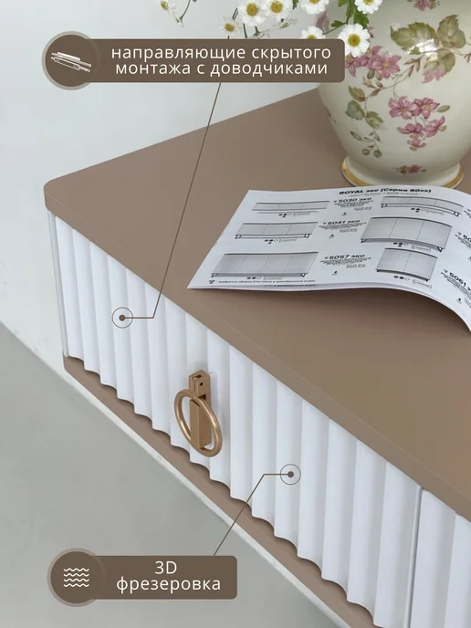 Shtabe Туалетный столик консоль эко (Макиато-р.Золото), золотой, фото 2