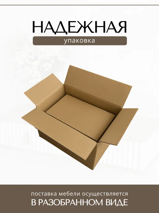 Shtabe Туалетный столик консоль эко (Макиато-р.Золото), золотой, фото 7