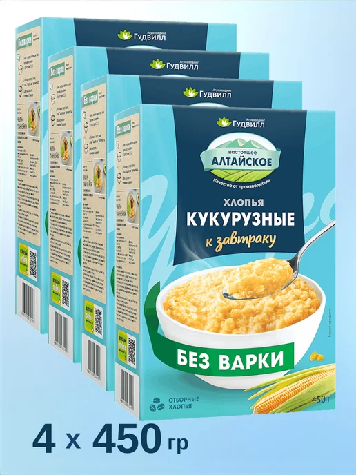 Гудвилл Хлопья кукурузные без варки 3 упаковки по 450 грамм, 4 шт