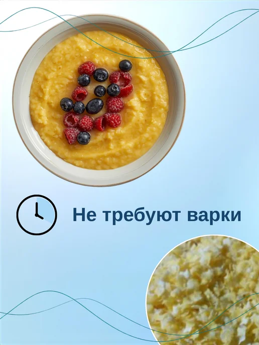 Гудвилл Хлопья кукурузные без варки 3 упаковки по 450 грамм, 4 шт, фото 2