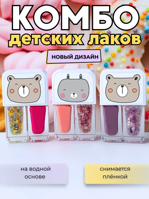 Aisxcoco Двойной детский лак для ногтей, фиолетовый