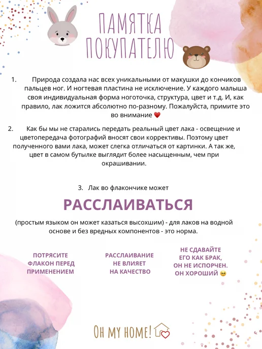 Aisxcoco Двойной детский лак для ногтей, фиолетовый, фото 2