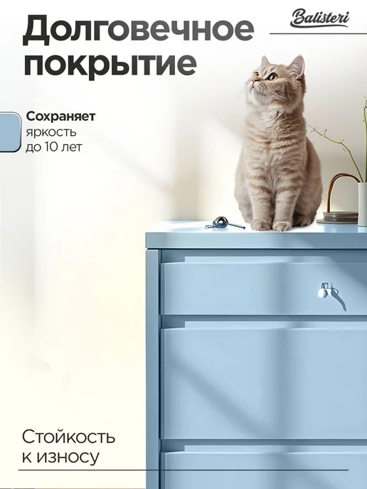 Balisteri Краска для мебели матовая 0,75 кг Савойский синий 27, 750 г, фото 3