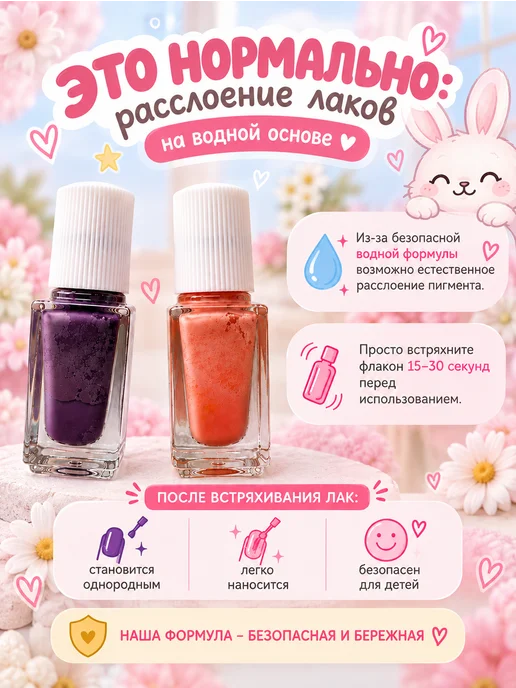 Aisxcoco Лак для ногтей детский, зеленый, фото 5