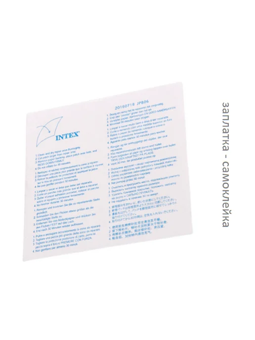 Intex Подушка 2шт, для путешествий 43х28х9см, 43x28x9 см, фото 7