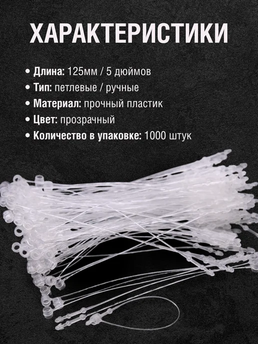 LUMO Биркодержатели ручные петля 1000 шт, 1000 шт, фото 2