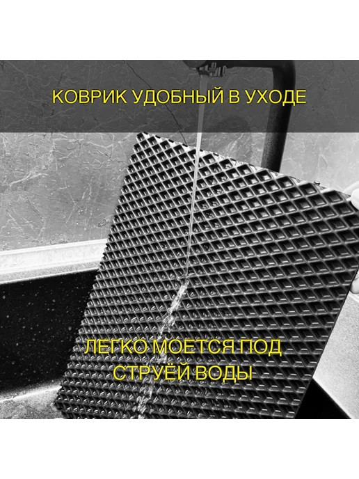 TAMIKUSHIK Коврик на подоконник под цветочные горшки EVA 25х55 см, 25x30 см, фото 5