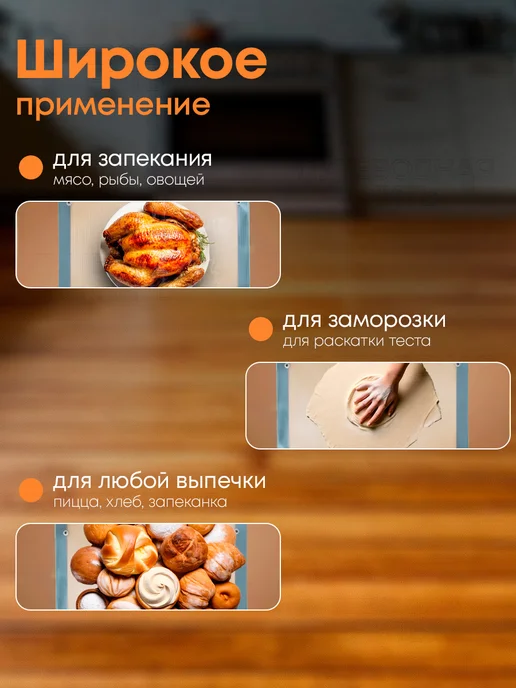 Коврик для запекания Силиконовый коврик для выпечки в духовке армированный, бежевый, фото 5