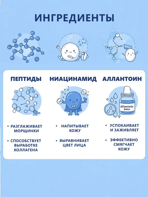 Подарочный набор косметики для лица уходовый для женщин в и, вариант, фото 3
