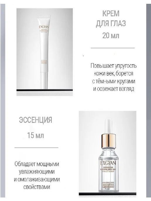 Подарочный набор для женщин 6 в 1 Exgyan Набор уходовой для, вариант, фото 3