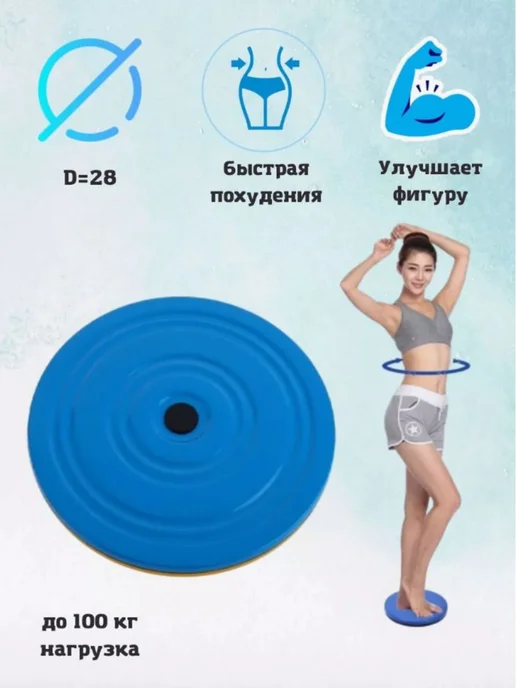 SUNLIN SPORTS Диск здоровья металлический вращающийся, желтый