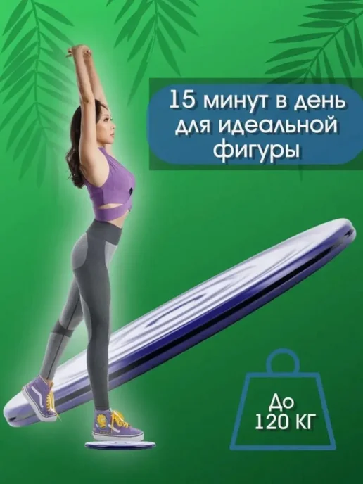 SUNLIN SPORTS Диск здоровья металлический вращающийся, желтый, фото 3