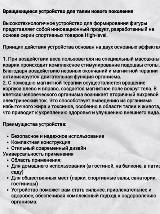 SUNLIN SPORTS Диск здоровья металлический вращающийся, желтый, фото 6