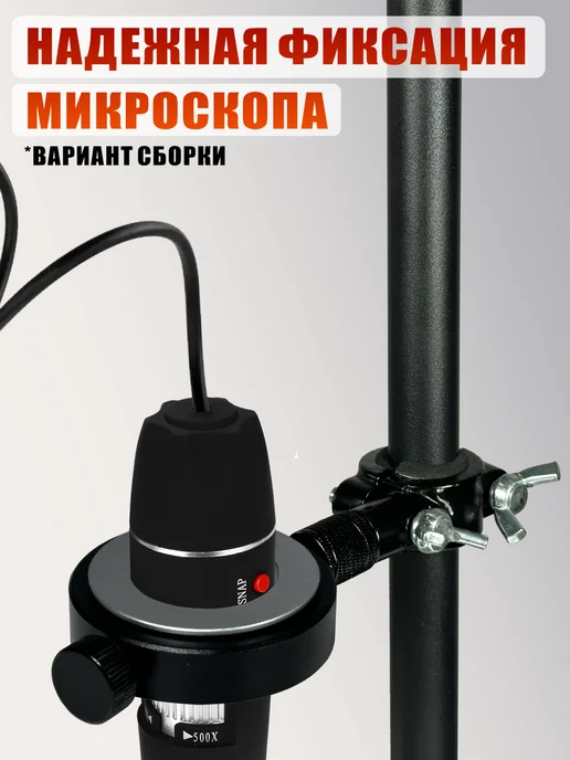 Mobicent Кольцо адаптер для кронштейна под микроскоп, 28 мм на 40 мм, серый, фото 5