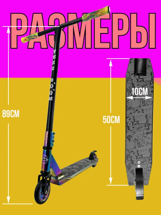 yezz Самокат трюковый MS-175H, фиолетовый, фото 2