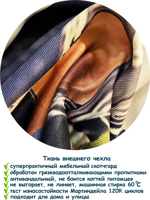 ПИНГВО Кресло-мешок 4XL с принтом, черный, фото 3