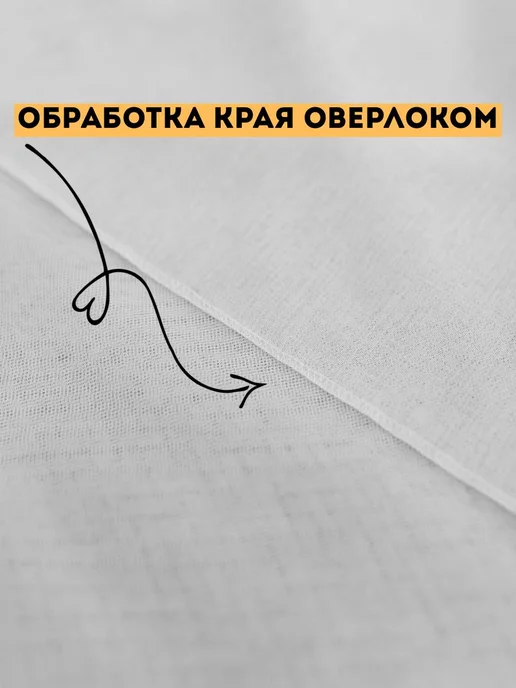УЮТЮЛЬ Тюль под лён в гостиную и спальню 200х240, 200x240, фото 4