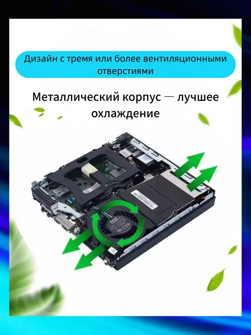 Lenovo Мини-ПК Процессор M710Q E3-1245V5 DDR4 8ГБ SSD 128ГБ, 8 ГБ, 128 ГБ, фото 7