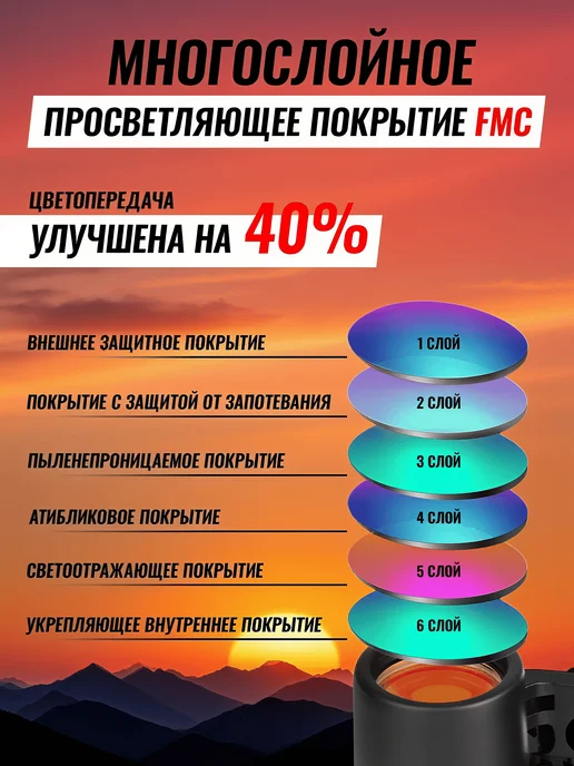 YOUNIC Профессиональный туристический бинокль, черный, фото 5