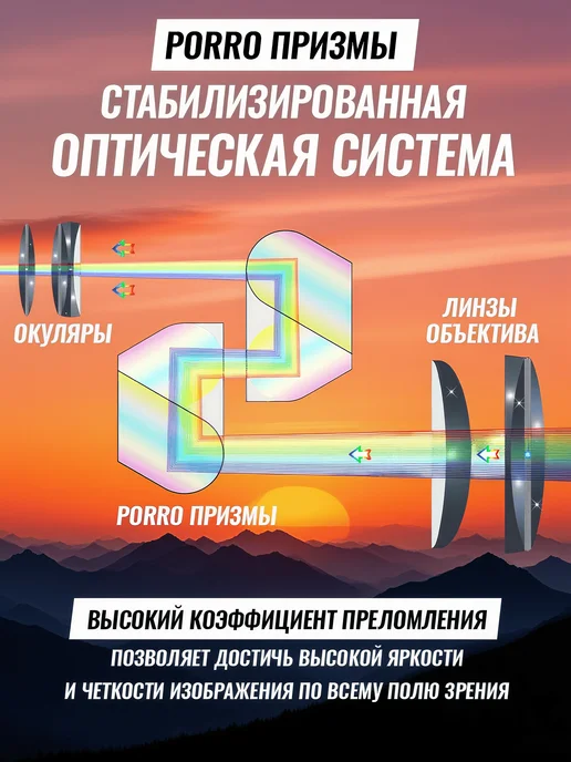 YOUNIC Профессиональный туристический бинокль, черный, фото 7
