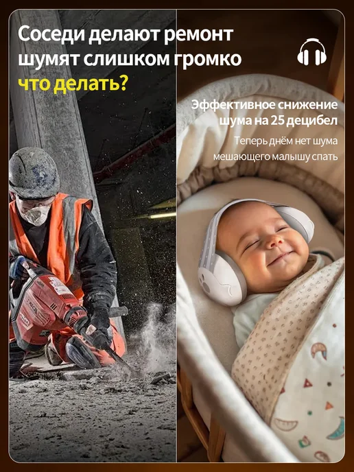 шумоподавляющие наушники для младенцев, серый, фото 2