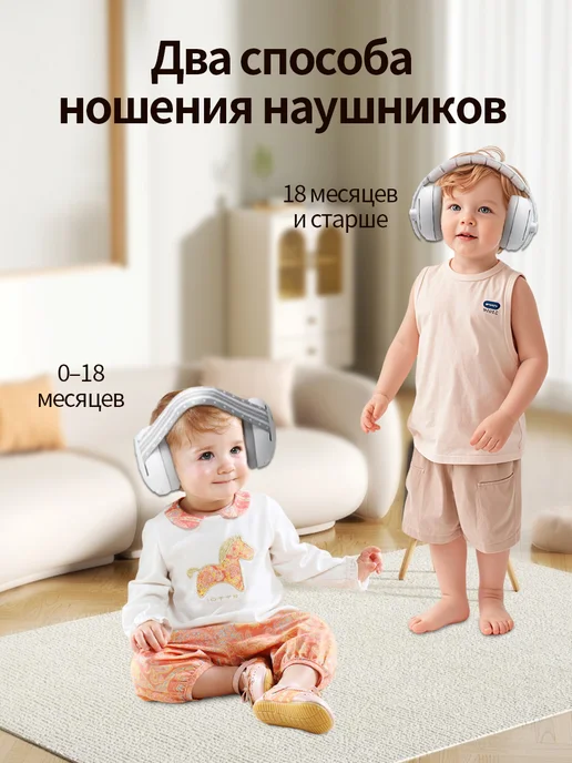 шумоподавляющие наушники для младенцев, серый, фото 3