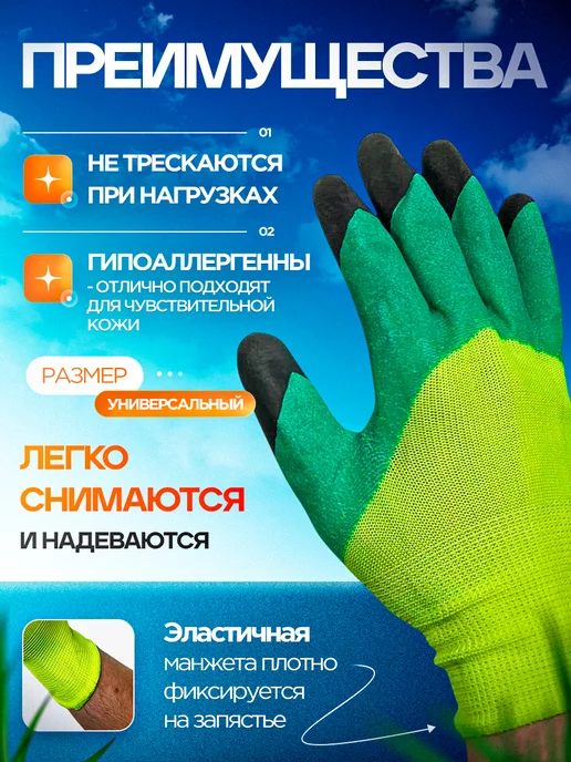 W-GROW Перчатки садовые с нитриловым покрытием 12 пар, черный, фото 2