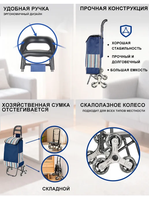 Gianxi Сумка тележка хозяйственная на колесах, 35 л, 35 л, фото 4