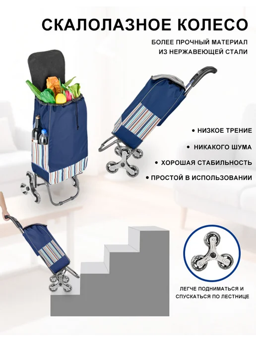 Gianxi Сумка тележка хозяйственная на колесах, 35 л, 35 л, фото 6